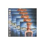 寺内タケシとブルージーンズ／超・極めつけ