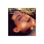 SUNTORY OOLONG TEA CM SONG COL