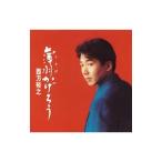 Yahoo! Yahoo!ショッピング(ヤフー ショッピング)西方裕之／薄羽かげろう