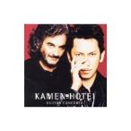  Michael * Kei men & Hotei Tomoyasu |GUITAR CONCERTO