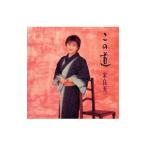  рис хорошо прекрасный один | это дорога Япония . сборник 