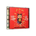 渡辺香津美／おやつ2〜遠足