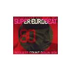  сборник |SEB super euro beat VOL.80aniva- surrey * non Stop * Mix request * подсчет * down 80