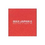  сборник |MAX JAPAN 6~best hits in japan*99