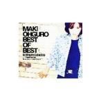 大黒摩季/BEST OF BEST〜All Singles Collection