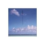 亜波根綾乃／ベストセレクション