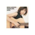 我那覇美奈／TRAVELING SUNS
