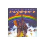レインボー／銀嶺の覇者