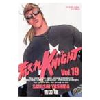 ...KNIGHT 19| Yoshida .