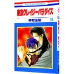  Tokyo k Lazy pala кости 15|....