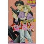 TOUGH!- after *afea3| скала книга@.