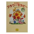 u. нет цветок Sera pi-| одна сторона ...