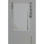  средний год английский язык комплект |.книга@. flat 