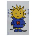  дождь. ...| гора внизу ..