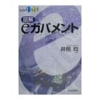  иллюстрация e Government |. медведь .[ сборник работа ]