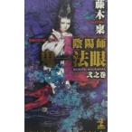 .... один закон глаз 2. шт | глициния дерево .