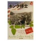  King ..- хлопчатник . - сон . есть -|nai гель * Richard son