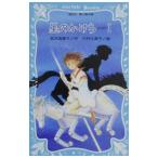  звезда. ...Part1| название дерево рисовое поле ..