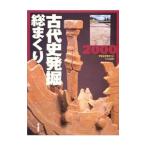  старый плата история departure . общий ...2000