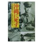  Okinawa ...| Komatsu ..