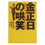  золотой правильный день. . смех |NK.
