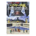  роза ya- внутри .| Lois * McMaster * Bujold 