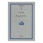 chom лыжи | рисовое поле средний ..