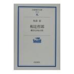  мир ...| склон часть .