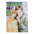  ошибка * литье - брать материал отказ -|..ruu