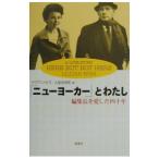 [ новый yo- машина ]. хлопчатник .| Lilian * Roth 