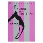 30 плата. женщина. лучший * season!|.книга@...