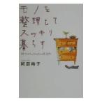  моно . регулировка делать аккуратный ...|. часть ..