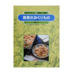  природа. средний. человек серии сельское хозяйство . человек сборник 9| запад хвост ..