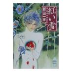  подлинный *. чувство .. клуб -.. снег -| новый рисовое поле один реальный 