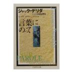  слова .. ..| Jack *telida