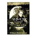 mak Beth | shake s Piaa 