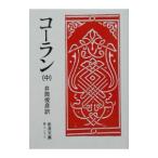  Cola n средний |. тубус ..[ сборник ]