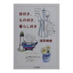 . нравится, было использовано нравится, жизнь нравится | Цу рисовое поле . прекрасный 