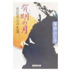  иметь Akira. месяц |. рисовое поле ...