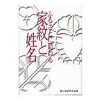 fu....... дом ... название |. земля дом . изучение .