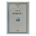  запад рисовое поле . много .1| Nakamura самец 2 .