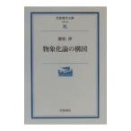  предмет .. теория. конструкция map | широкий сосна .