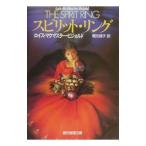  Spirit * кольцо | Lois * McMaster * Bujold 