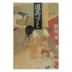  инструмент . расческа | Betsuyaku Minoru 