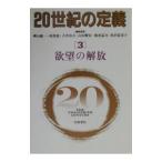 20 век. описание 3| береза гора . один 