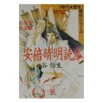 ... сборник - дешево раз . Akira читатель -|.. сырой 