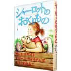  Charlotte. ... было использовано |E*B* белый 