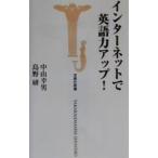  интернет . английский язык сила выше!| остров ..