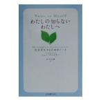  хлопчатник .. .. нет хлопчатник ..|hyu-* Play sa-