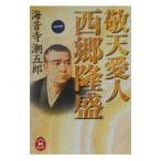 . небо love человек запад ...1| Kaionji Chogoro 